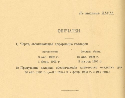 Страница 214