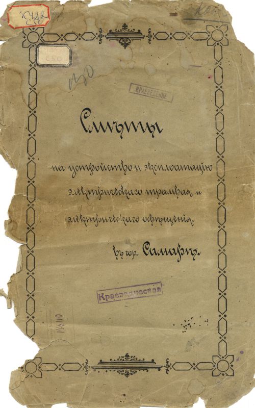 Страница 1