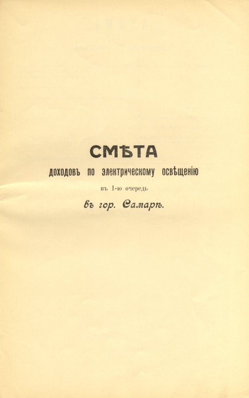 Страница 55