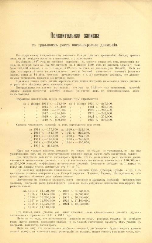 Страница 59