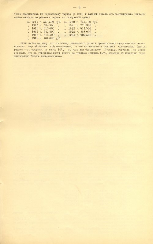 Страница 60