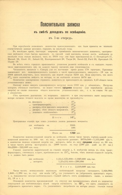 Страница 64
