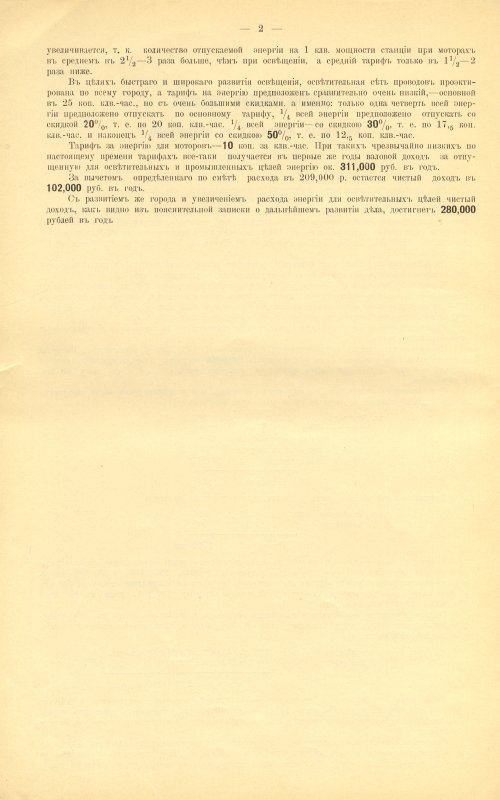 Страница 65