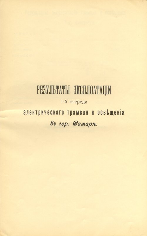 Страница 68