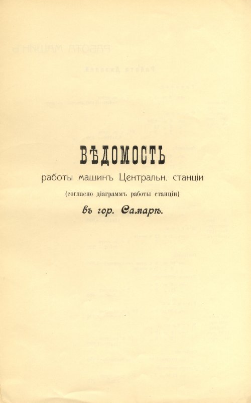 Страница 72