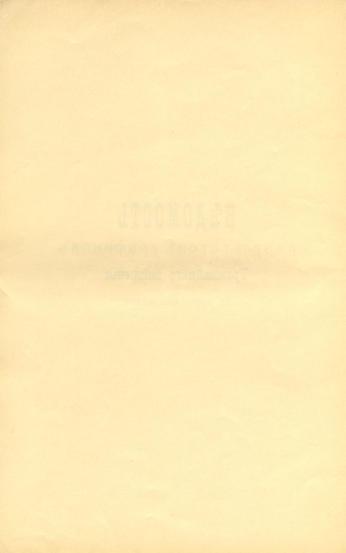 Страница 78