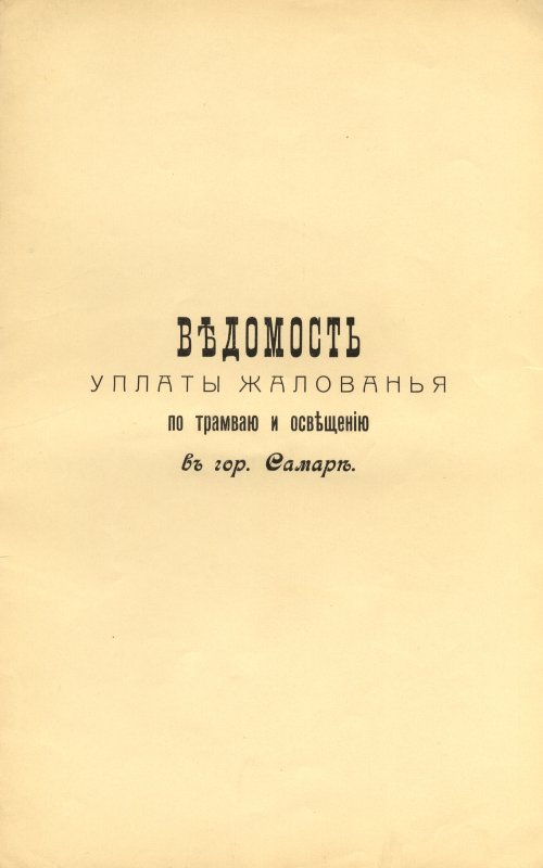 Страница 83
