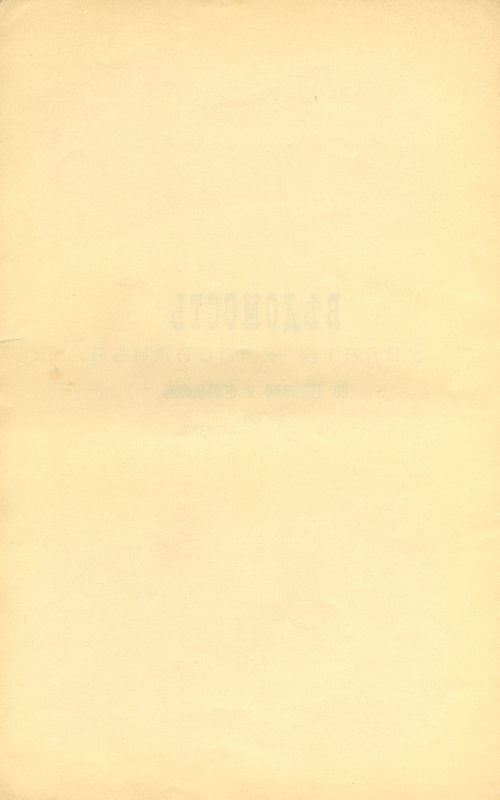 Страница 84