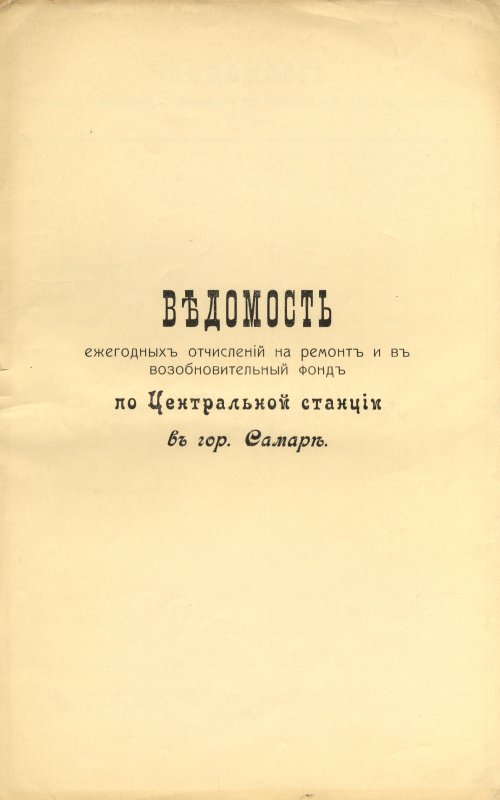 Страница 87