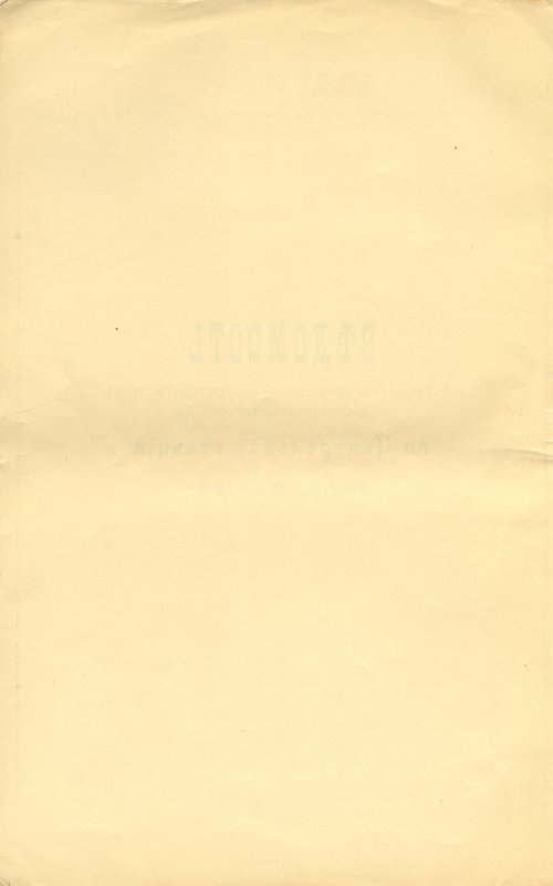 Страница 88