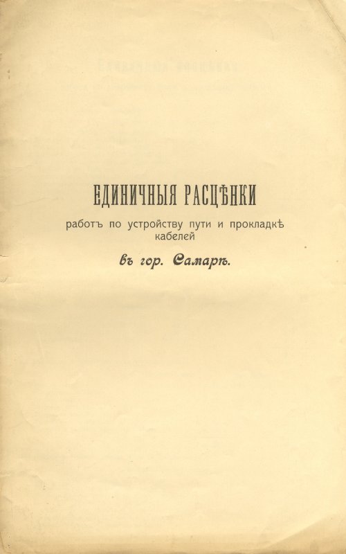 Страница 91
