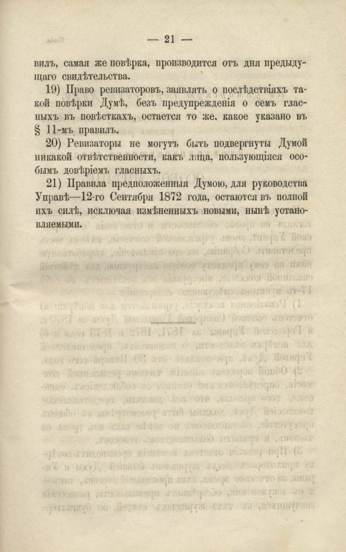 Страница 63