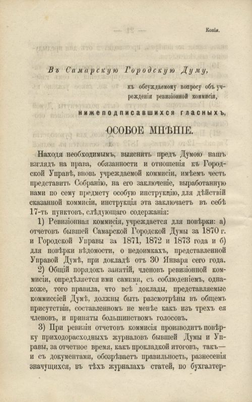 Страница 64