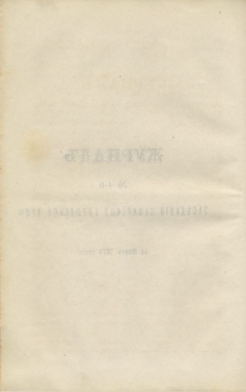 Страница 70
