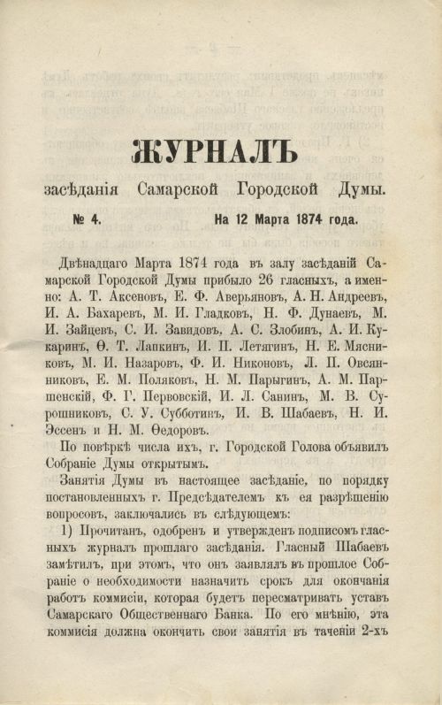Страница 71