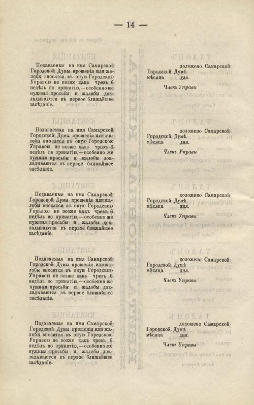 Страница 84