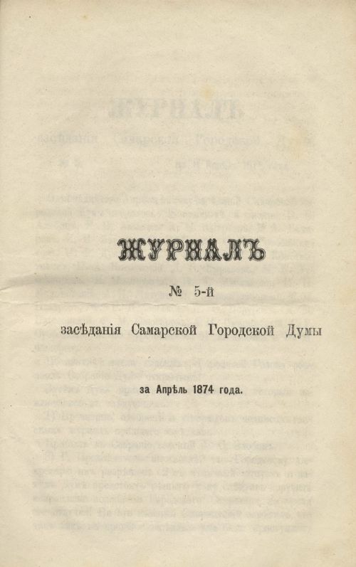 Страница 89