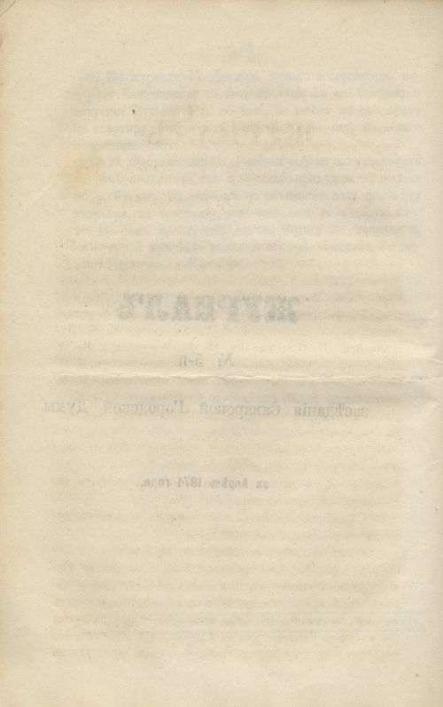 Страница 90