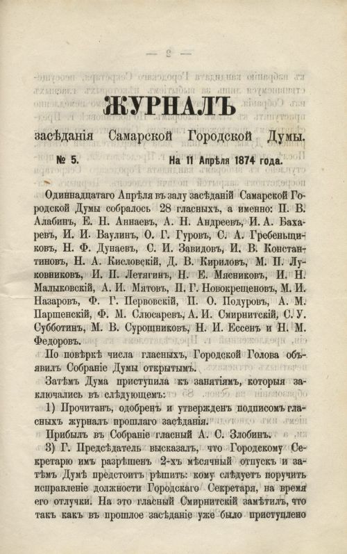 Страница 91