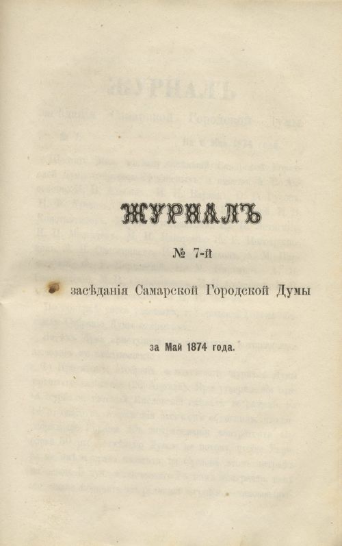 Страница 109