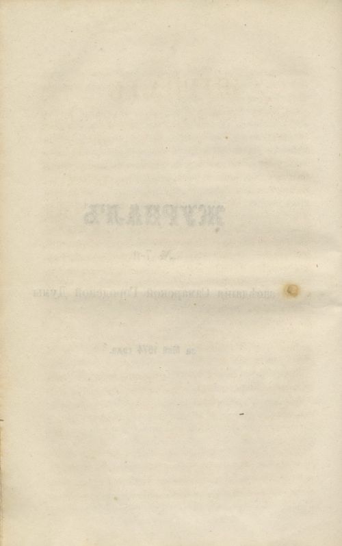 Страница 110
