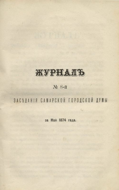 Страница 115