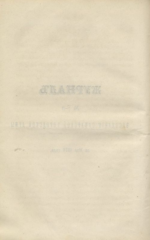 Страница 116