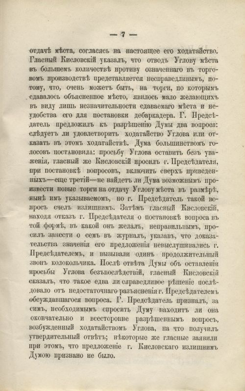 Страница 123