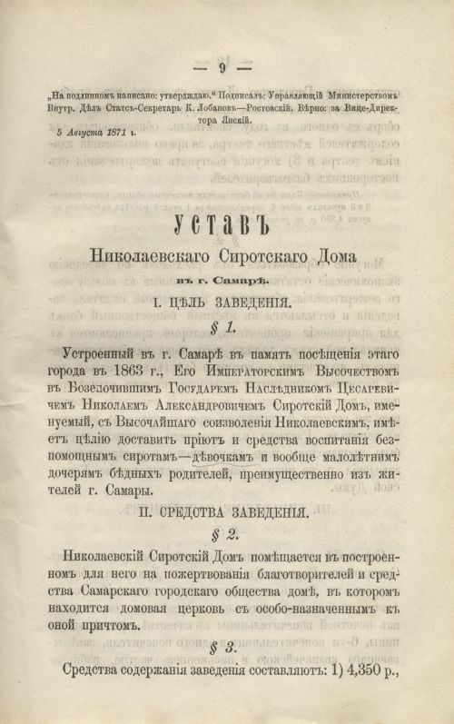 Страница 125
