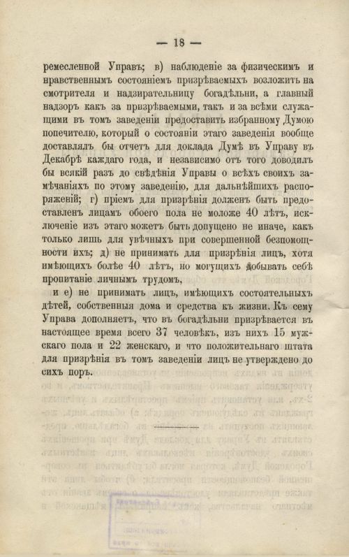 Страница 134