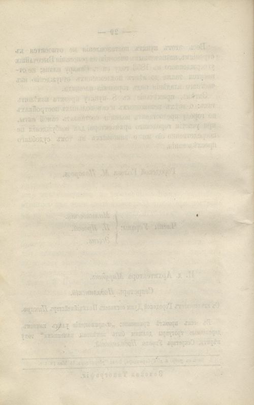 Страница 146