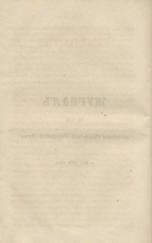 Страница 148