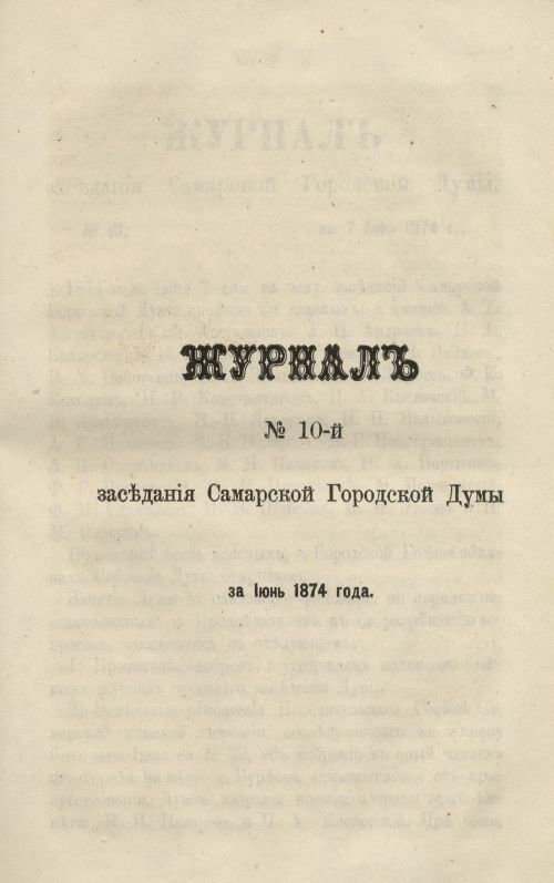 Страница 157