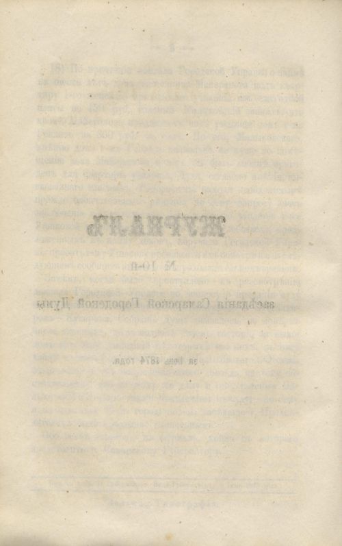 Страница 158