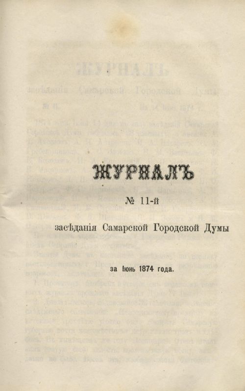 Страница 171