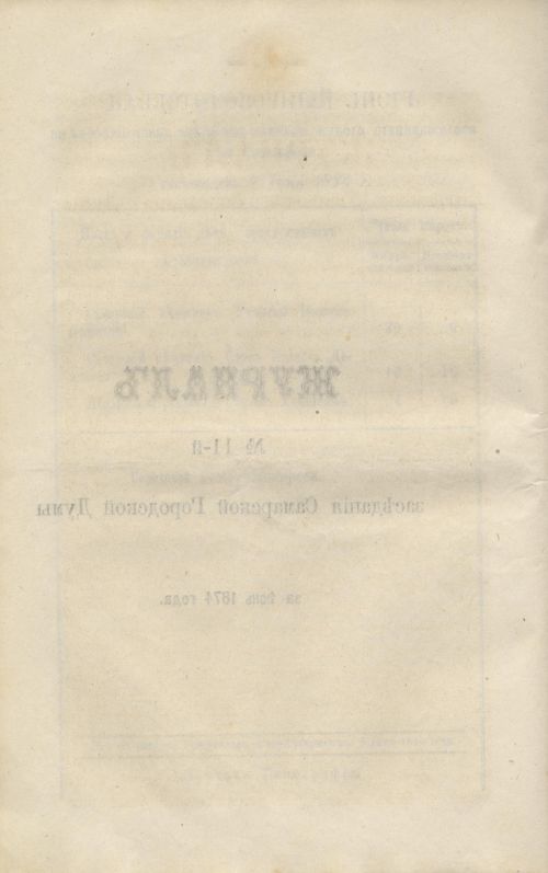 Страница 172
