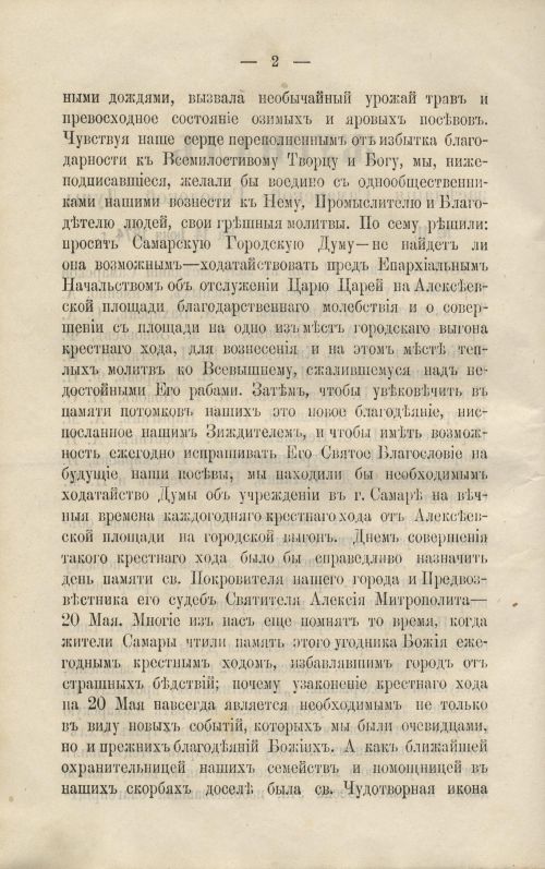 Страница 174