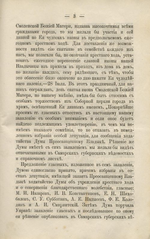 Страница 175