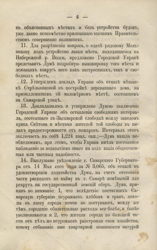 Страница 178