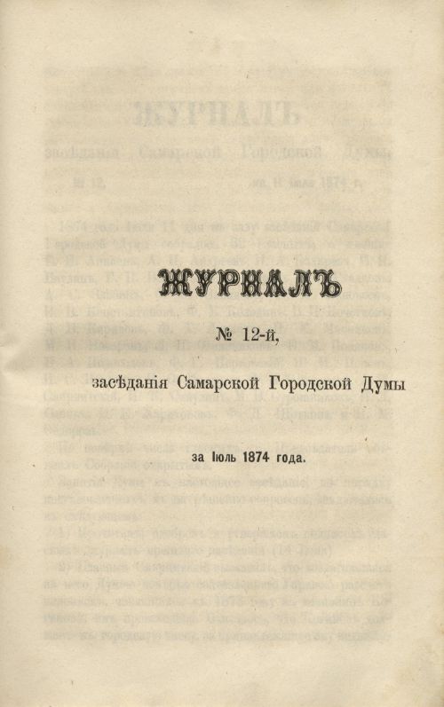 Страница 181