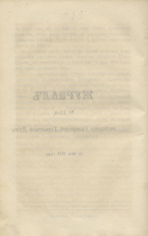 Страница 182