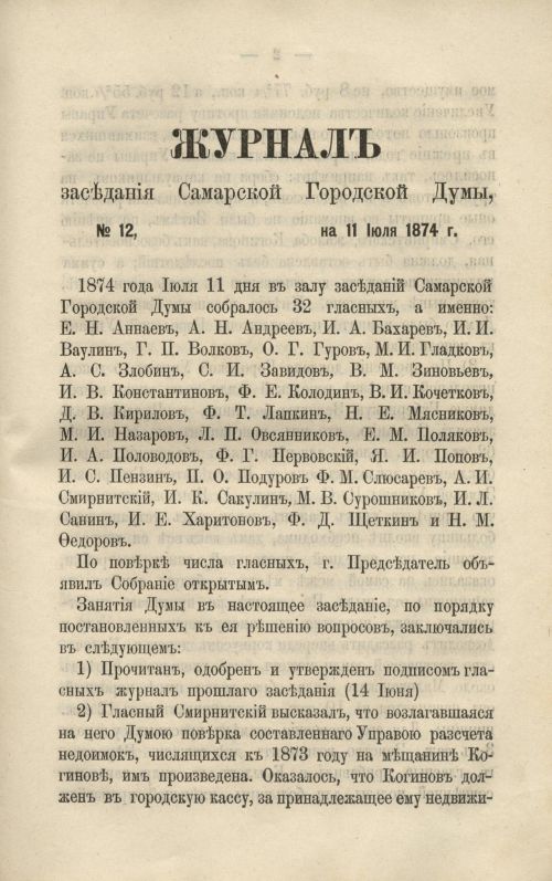 Страница 183