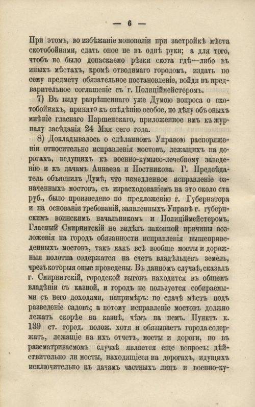 Страница 188