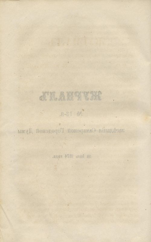 Страница 200