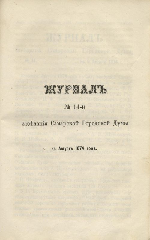 Страница 213