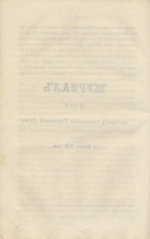 Страница 214