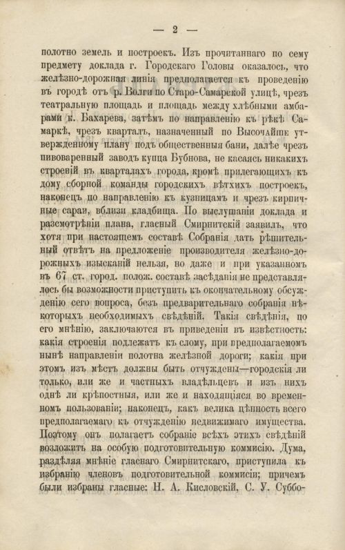 Страница 216
