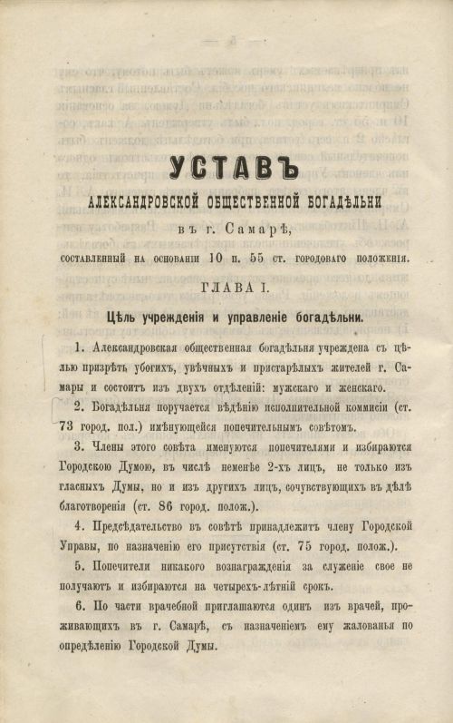 Страница 220