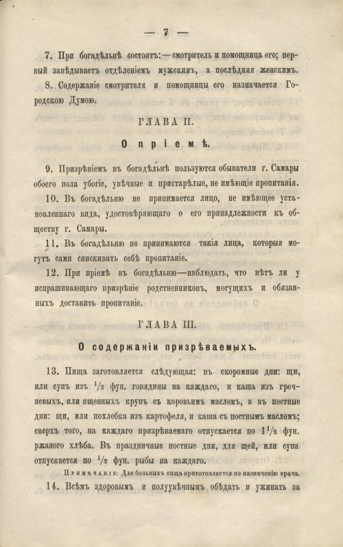 Страница 221