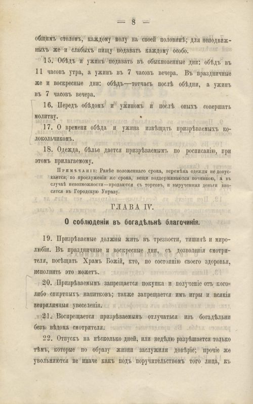 Страница 222